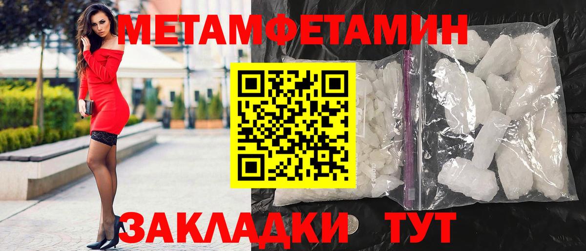 АМФ VHQ Сегежа