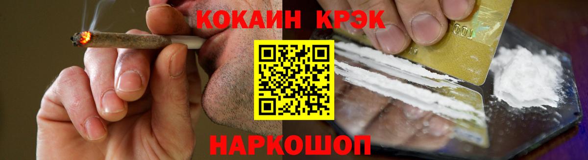 Сегежа  Cocaine Перу  Вход с VPN 