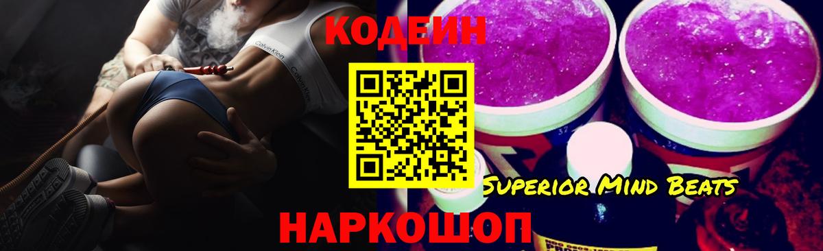 ЭКСТАЗИ  Кокаин  Сегежа  Вход с VPN  Марихуана  Меф МЯУ МЯУ кристаллы 