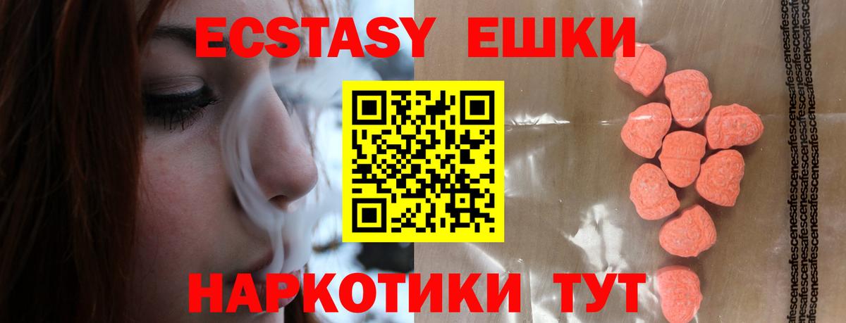 ЭКСТАЗИ Punisher Сегежа