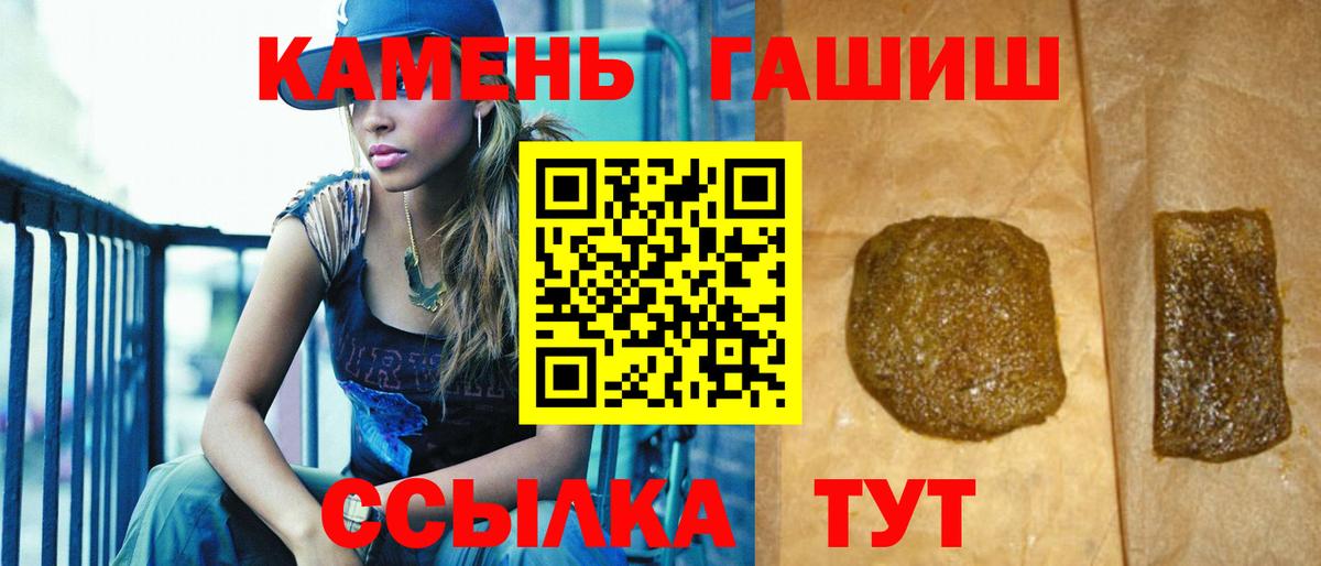 купить наркотик  Гашиш Ice-O-Lator  Вход с VPN  Гашиш гашик  Сегежа 