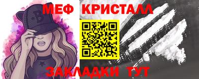винт Будённовск