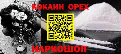 винт Будённовск