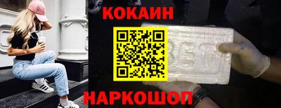 трава Бугуруслан