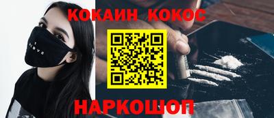 трава Бугуруслан