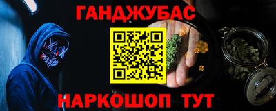 трава Бугуруслан