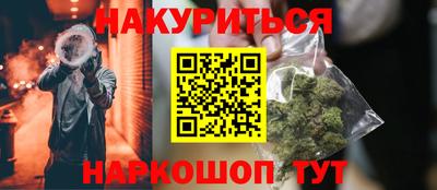 трава Бугуруслан