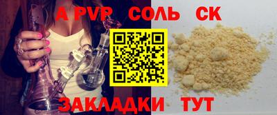 марки lsd Бузулук