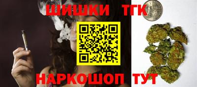 трава Бугуруслан