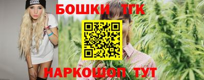трава Бугуруслан