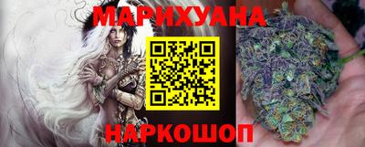 трава Бугуруслан