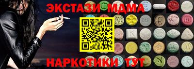 марки lsd Бузулук