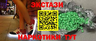 винт Будённовск