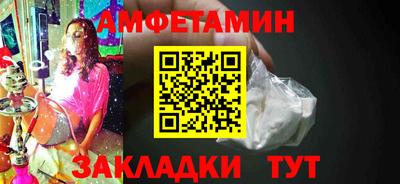 винт Будённовск