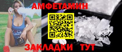 стафф Дмитров