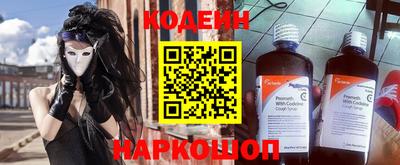 винт Будённовск