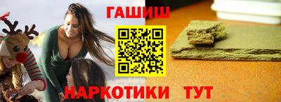 трава Бугуруслан
