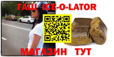 трава Бугуруслан