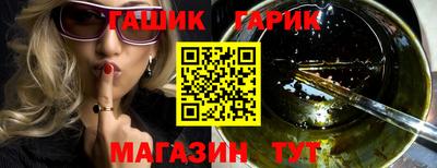 трава Бугуруслан