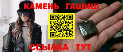трава Бугуруслан