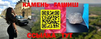 винт Будённовск