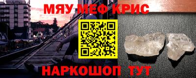 трава Бугуруслан