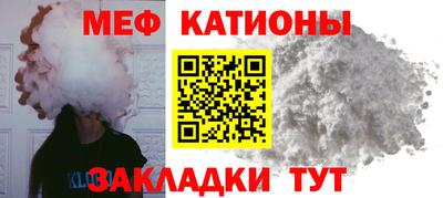 винт Будённовск