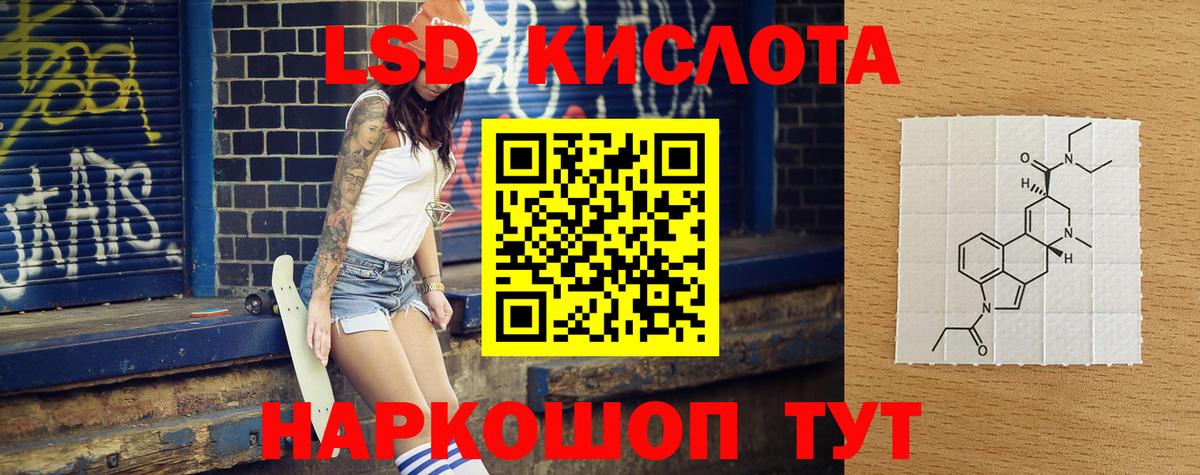 ЛСД экстази ecstasy  Лсд 25 экстази ecstasy  omg сайт  Сегежа  Вход с VPN 