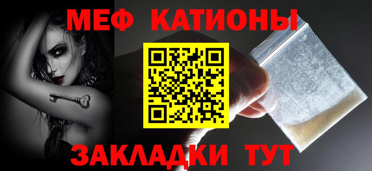 Меф 4 MMC  МЕФ  Вход с VPN  Сегежа  Мефедрон кристаллы  Мефедрон 