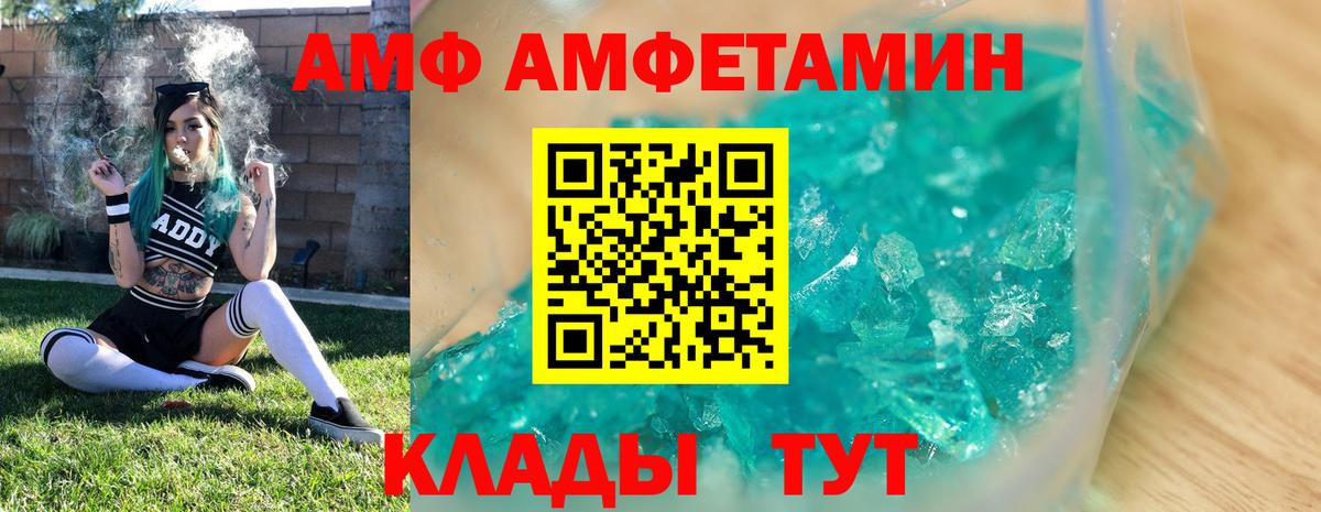 МЕТАМФЕТАМИН Methamphetamine  Вход с VPN  МЕТАМФЕТАМИН Methamphetamine  МЕТАМФЕТАМИН  Сегежа 
