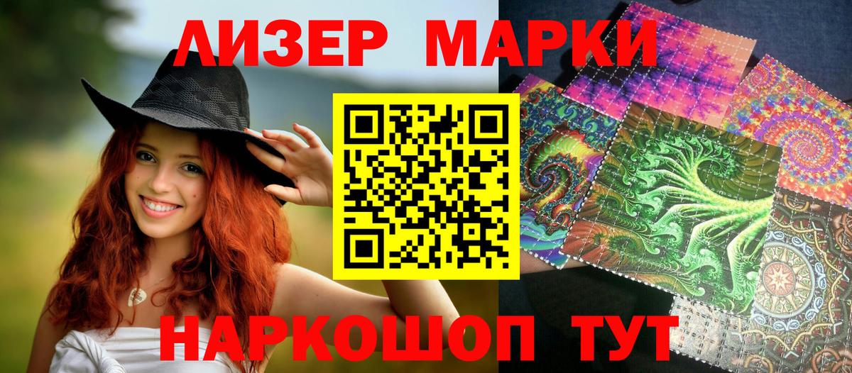 ЭКСТАЗИ Сегежа