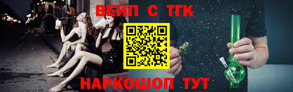 Дистиллят ТГК гашишное масло  Вход с VPN  Сегежа 