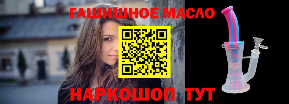ТГК концентрат Сегежа