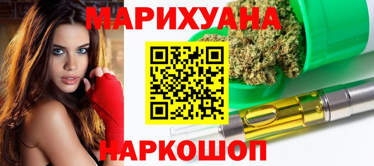 Сегежа  Каннабис LSD WEED  Каннабис SATIVA & INDICA  Вход с VPN  Каннабис сатива 